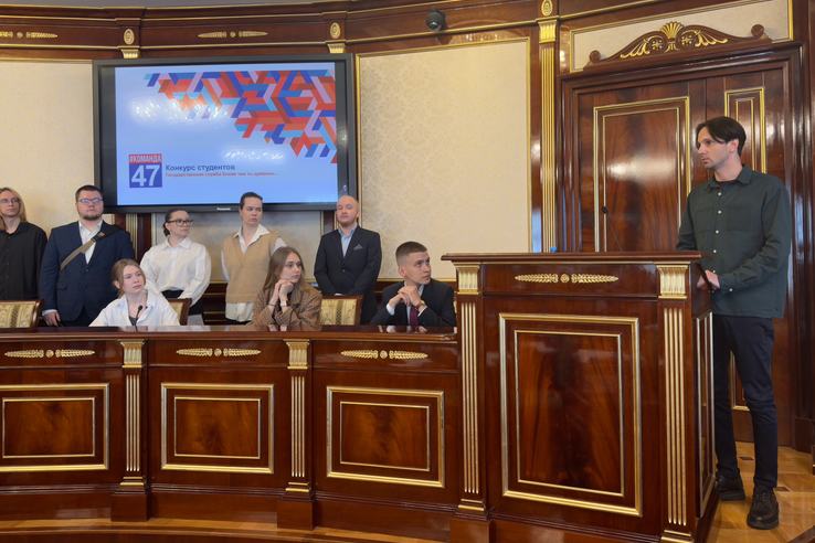 В Доме правительства прошел конкурс для студентов на включение в кадровый резерв Администрации Ленобласти и аппаратов мировых судей