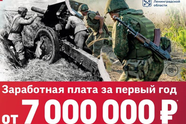 До 4 млн рублей увеличена единовременная выплата при заключении контракта в Ленобласти для поступления на военную службу в Войска беспилотных систем ВС РФ