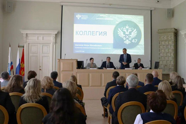 Руководитель КУГИ Марина Тоноян приняла участие в коллегии Росреестра