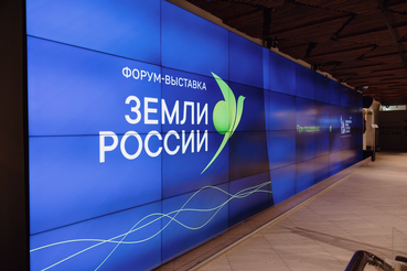 Председатель КУГИ Марина Тоноян выступила на форуме «Земли России»