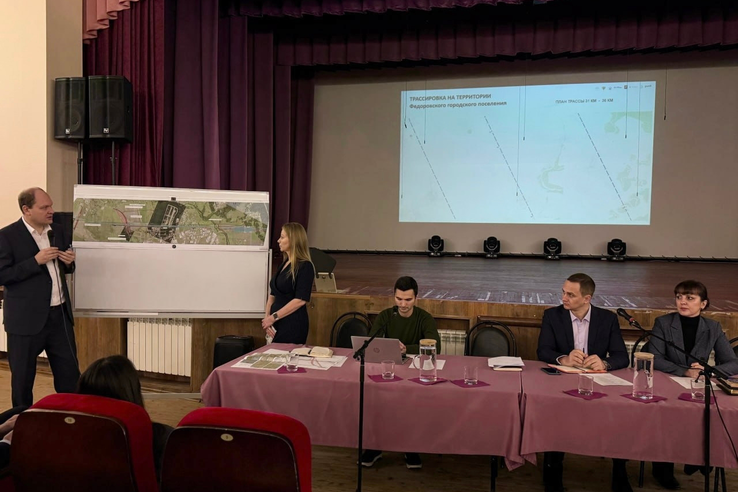 В Фёдоровском городском поселении Тосненского района обсудили порядок изъятия земельных участков под ВСМ