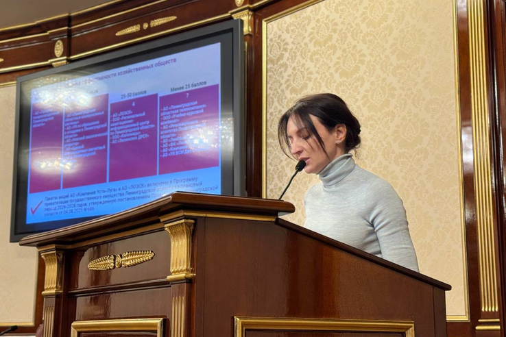 КУГИ подвел итоги оценки эффективности использования государственного имущества Ленинградской области по итогам 2025 года