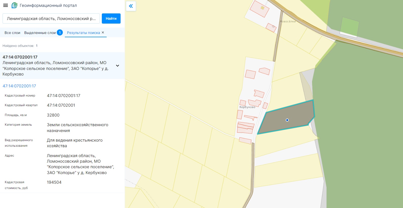 Извещение о проведении аукциона по продаже земельного участка в ...